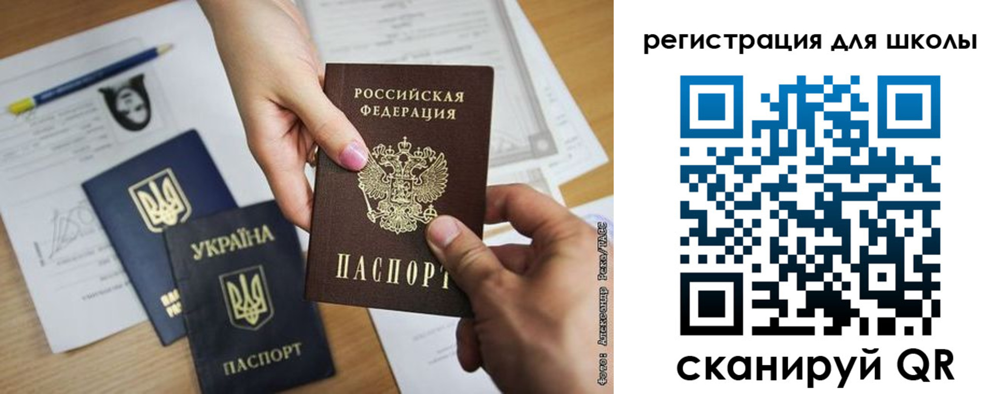 временная регистрация в квартире в Ершове