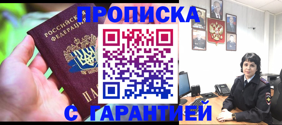 регистрация для дет. сада в Ершове